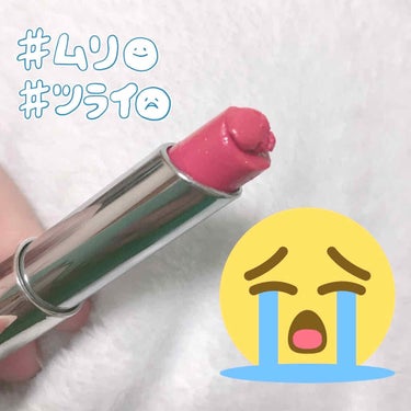 【旧】ディオール アディクト リップスティック/Dior/口紅を使ったクチコミ（2枚目）