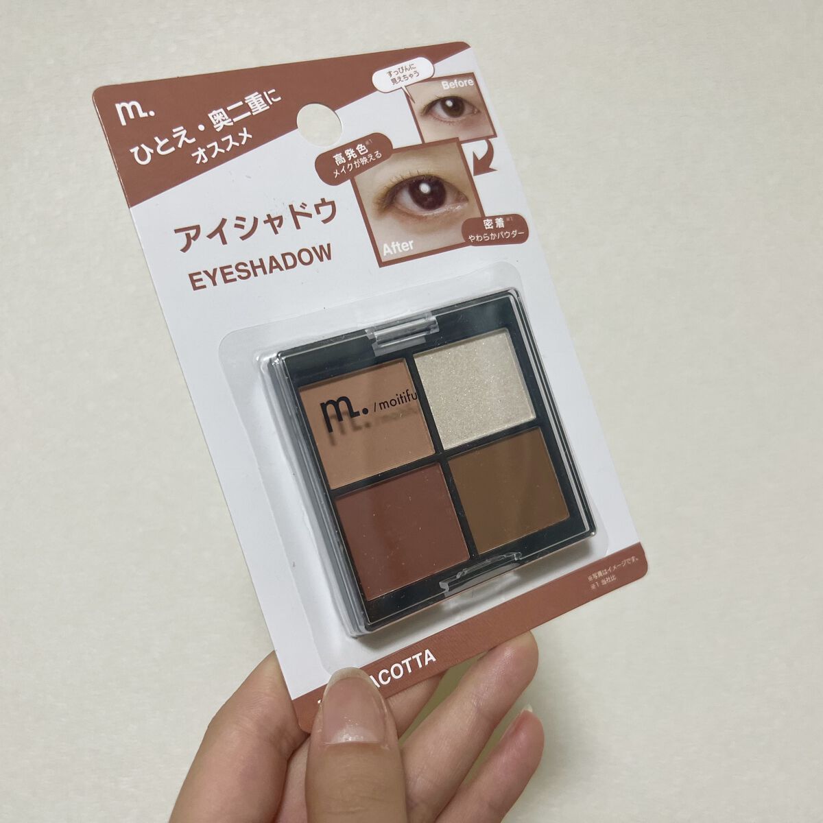 MFL アイシャドウ テラコッタ/moitiful/アイシャドウパレットを使ったクチコミ（2枚目）