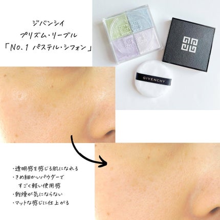 プリズム・リーブル/GIVENCHY/ルースパウダーを使ったクチコミ(6枚目)