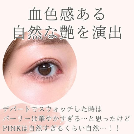 ディオールスキン フォーエヴァー グロウ マキシマイザー/Dior/ハイライトを使ったクチコミ(3枚目)
