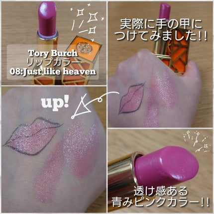 トリーバーチリップカラー/TORY BURCH/口紅を使ったクチコミ(3枚目)