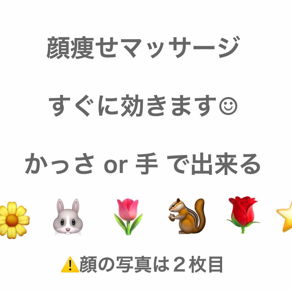 かっさプレート/DAISO/かっさプレートを使ったクチコミ（1枚目）