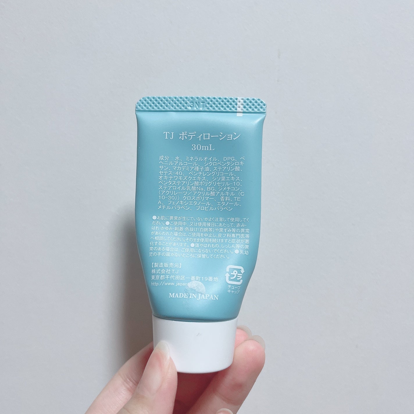 薬用入浴剤・ミルクの香り/無印良品/保湿系入浴剤を使ったクチコミ(9枚目)