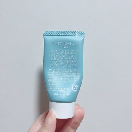 薬用入浴剤・ミルクの香り/無印良品/保湿系入浴剤を使ったクチコミ(9枚目)