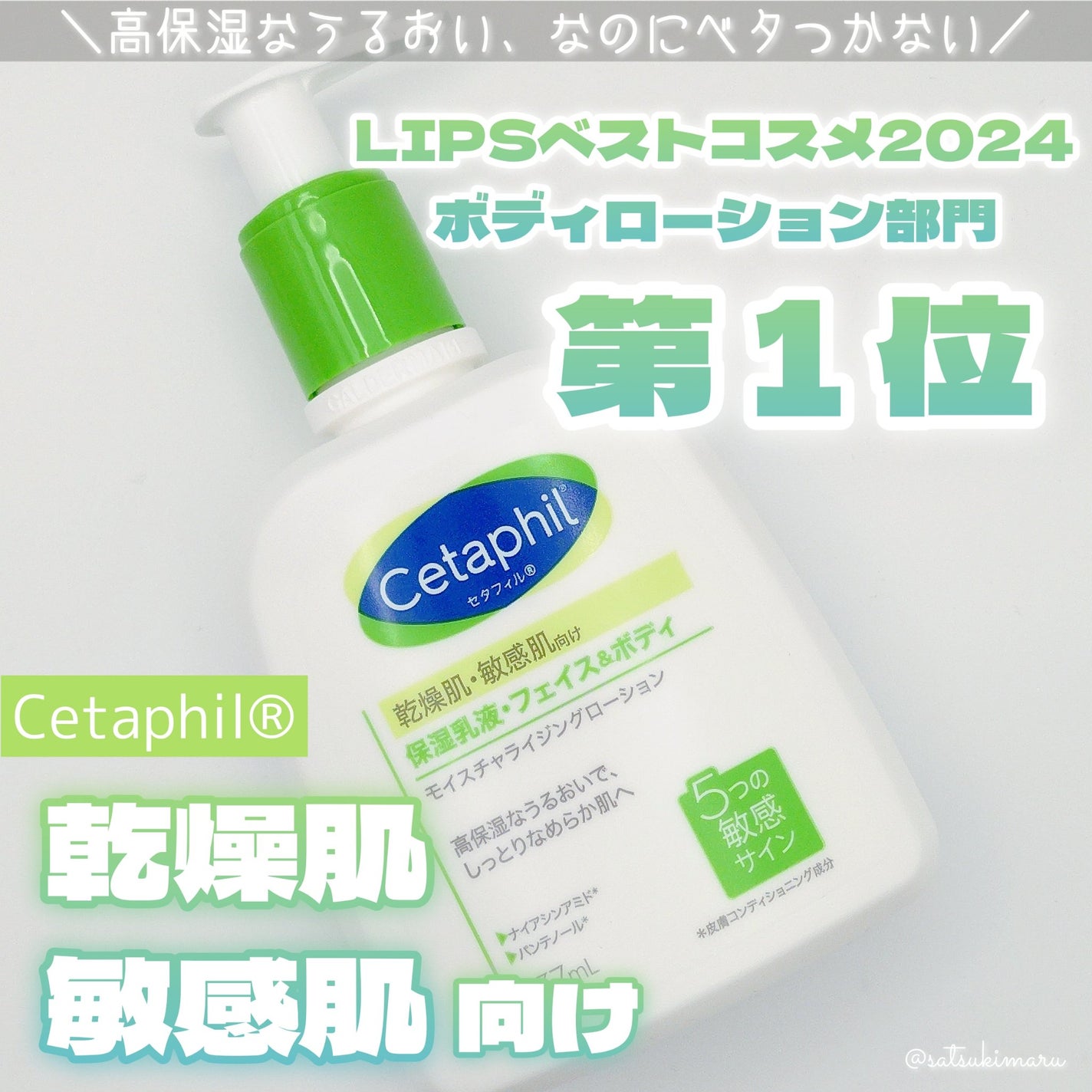 ã»ã¿ãã£ã« ã¢ã€ã¹ãã£ã©ã€ãžã³ã°ããŒã·ã§ã³/ã»ã¿ãã£ã«/ããã£ããŒã·ã§ã³ã䜿ã£ãã¯ãã³ãïŒ1æç®ïŒ