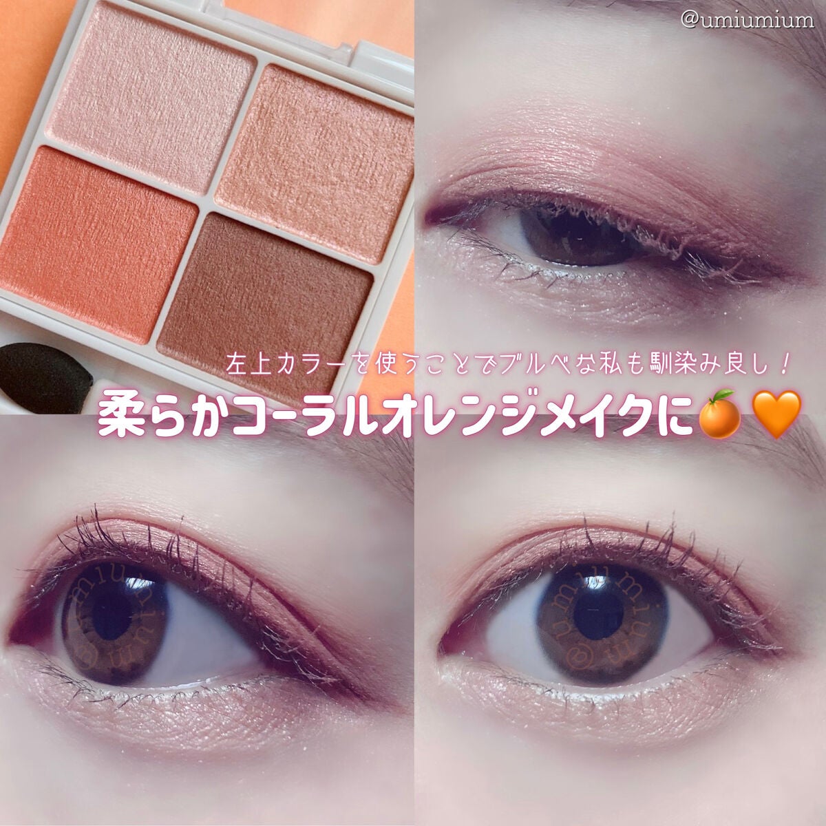 シルキースフレアイズ/キャンメイク/アイシャドウパレットを使ったクチコミ(6枚目)