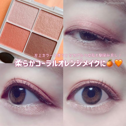 シルキースフレアイズ/キャンメイク/アイシャドウパレットを使ったクチコミ(6枚目)