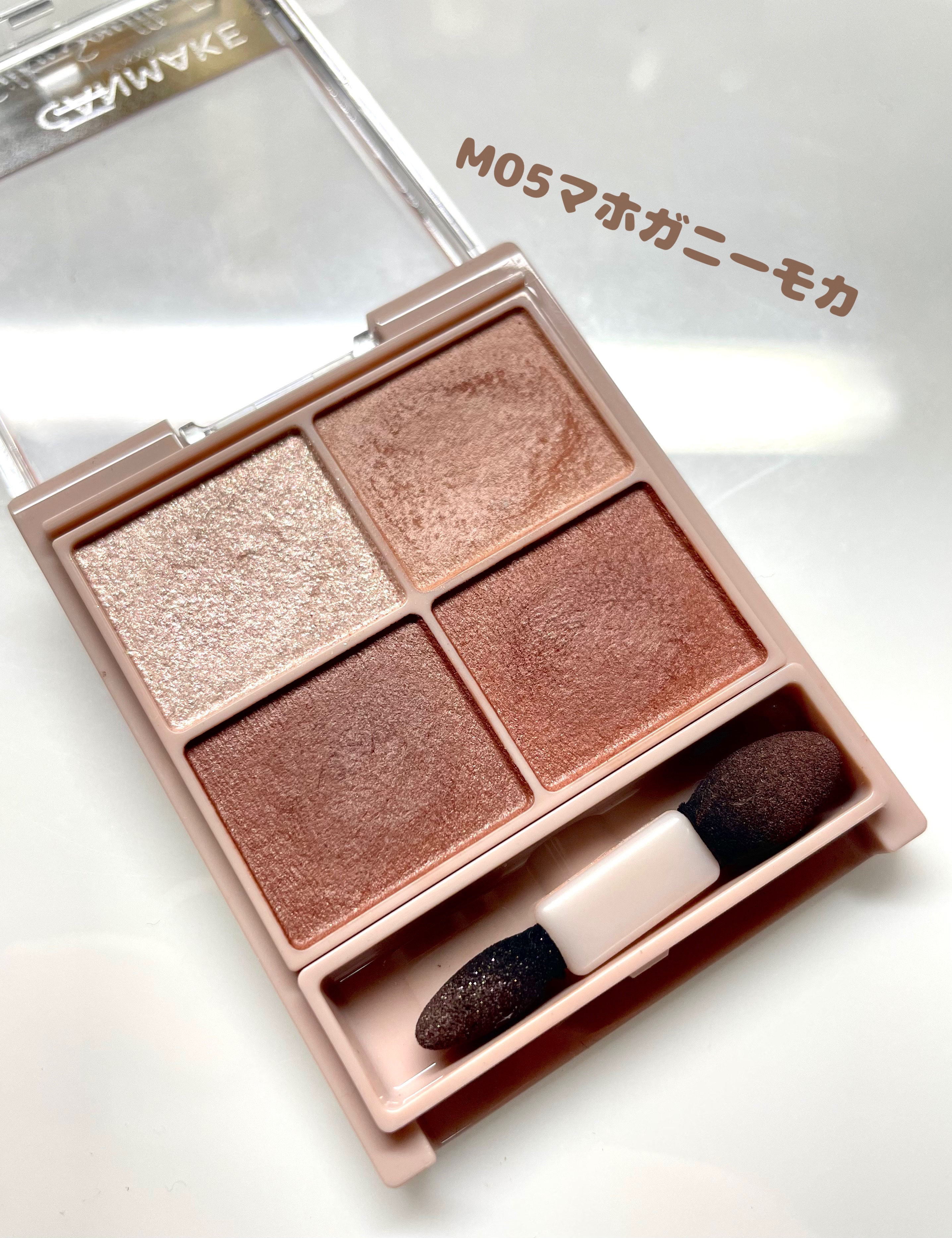 シルキースフレアイズ（マットタイプ）/キャンメイク/アイシャドウパレットを使ったクチコミ（3枚目）