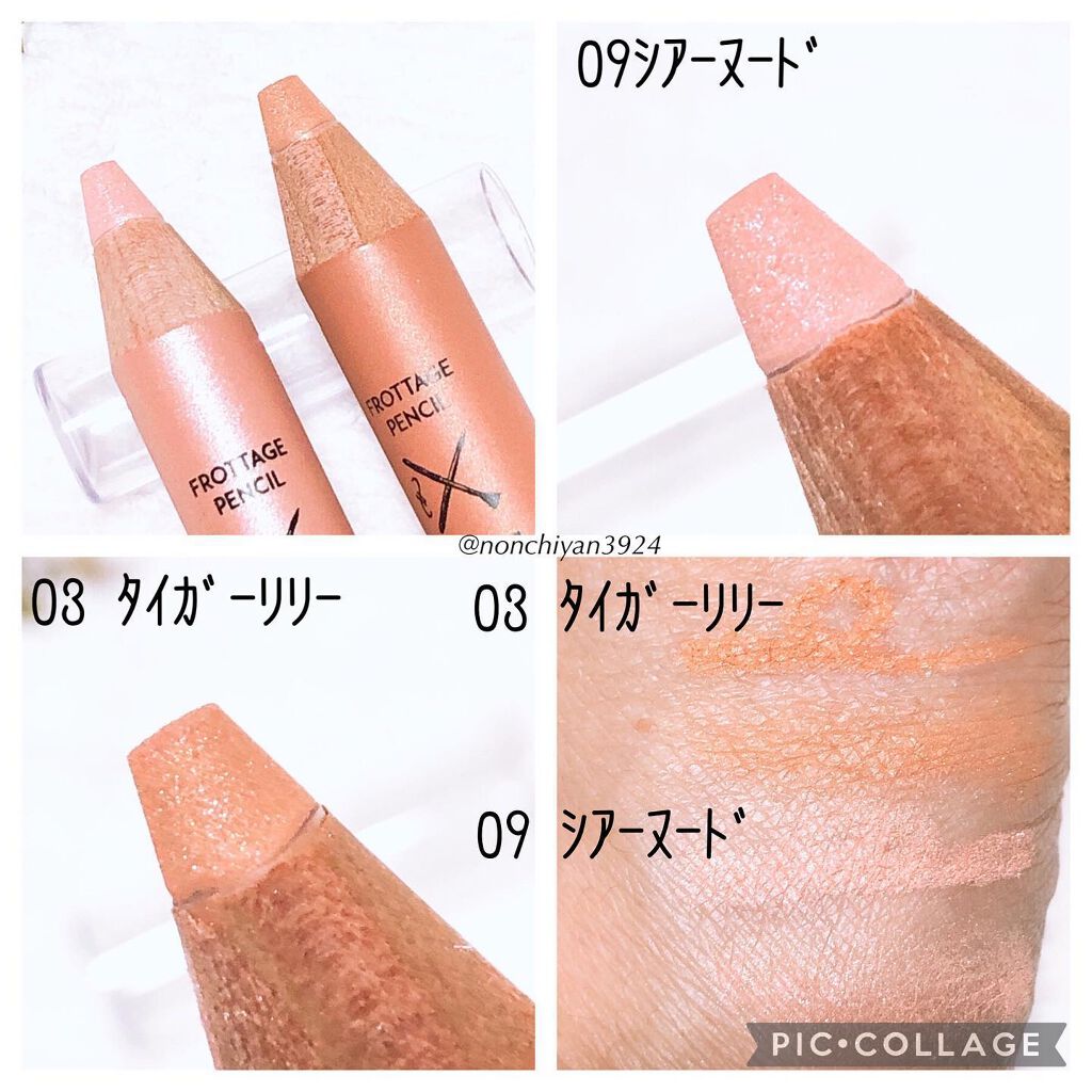 アートクラス フロッタージュペンシル/too cool for school/スティックアイシャドウを使ったクチコミ(3枚目)