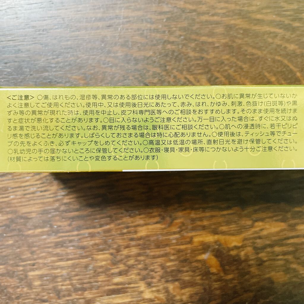 薬用しみ集中対策 プレミアム美容液/メラノCC/美容液を使ったクチコミ(4枚目)