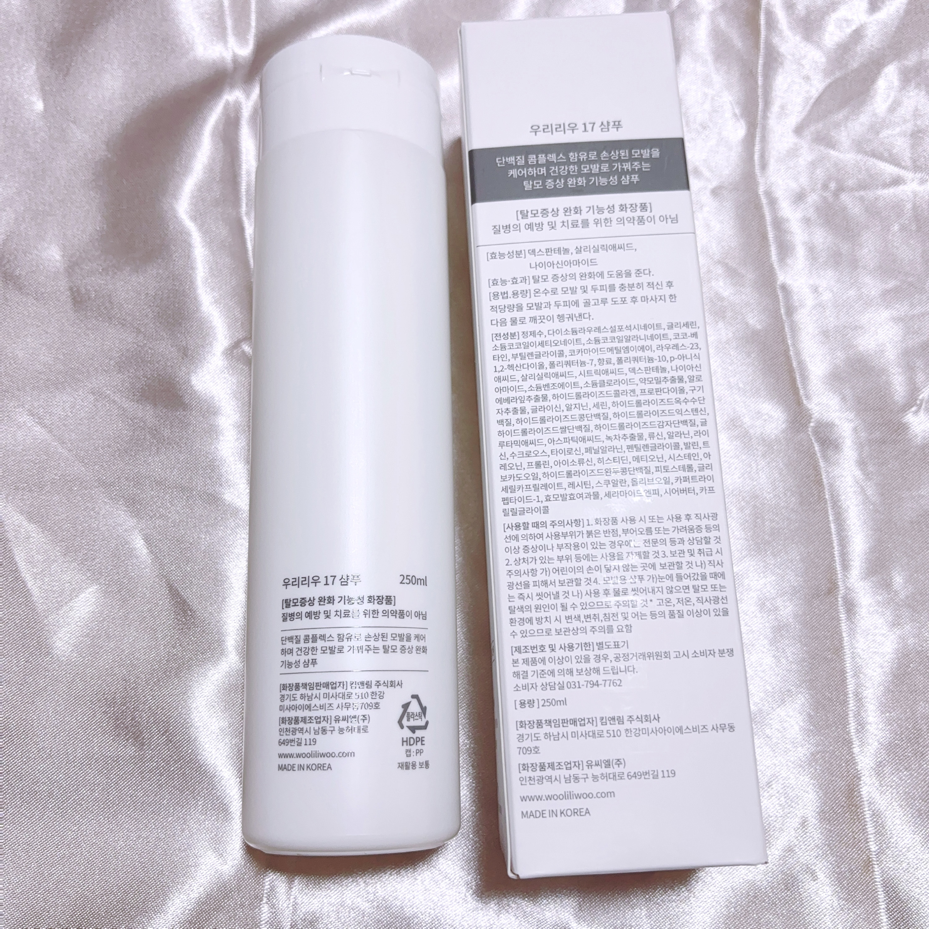 17 シャンプー/wooliliwoo/市販シャンプーを使ったクチコミ（2枚目）