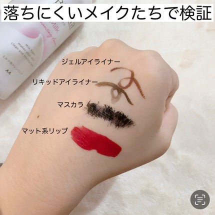 もっちりミルク泡クレンジング/ビフェスタ/クレンジングを使ったクチコミ(4枚目)