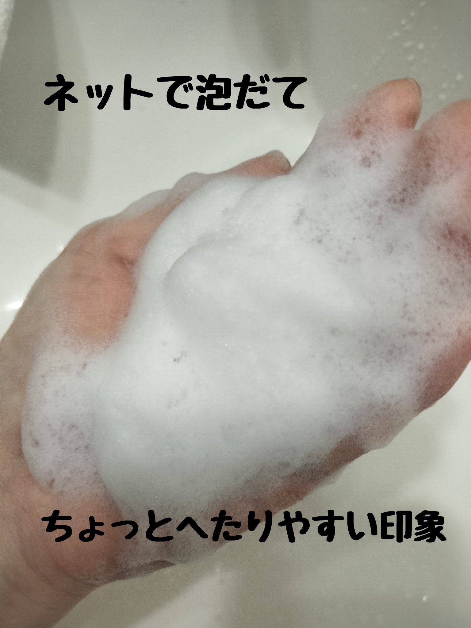 スイサイ ビューティクリア パウダーウォッシュN/suisai/洗顔パウダーを使ったクチコミ（3枚目）