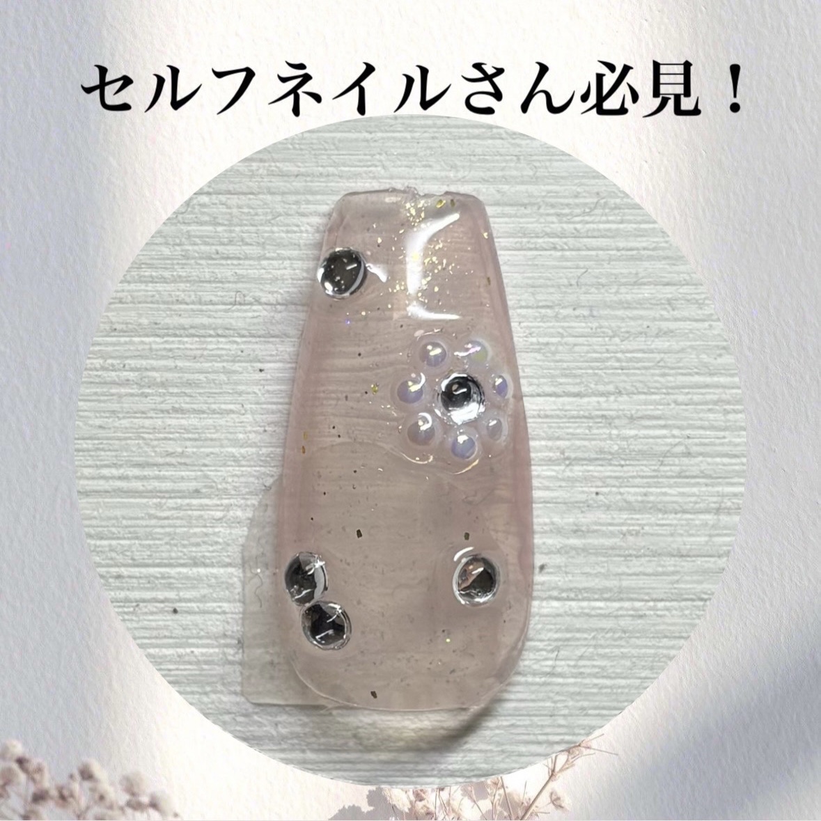 ジェルネイルDA 76 シアーラメグレイッシュパープル/IDATE/ジェルネイルを使ったクチコミ（1枚目）