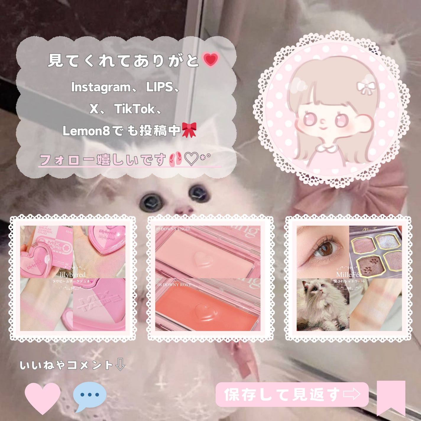 shizukað on LIPS ãæ°è²ãã§ã¢ãªãŒãã³ã¯ð§Ëâ§/ãPRã#CandyDollãð©·B..ãïŒ5æç®ïŒ