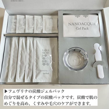 炭酸ジェルパック/NANO ACQUA/洗い流すパック・マスクを使ったクチコミ（2枚目）