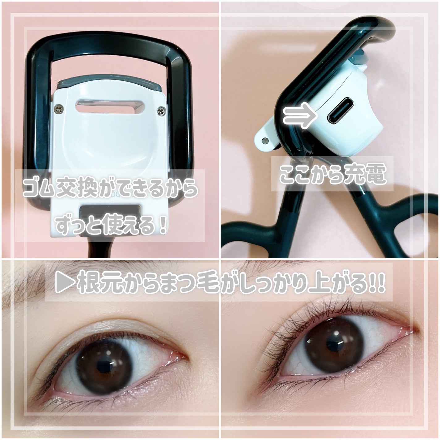 Lock Lash/NICORIO(ニコリオ)/ビューラーを使ったクチコミ(3枚目)