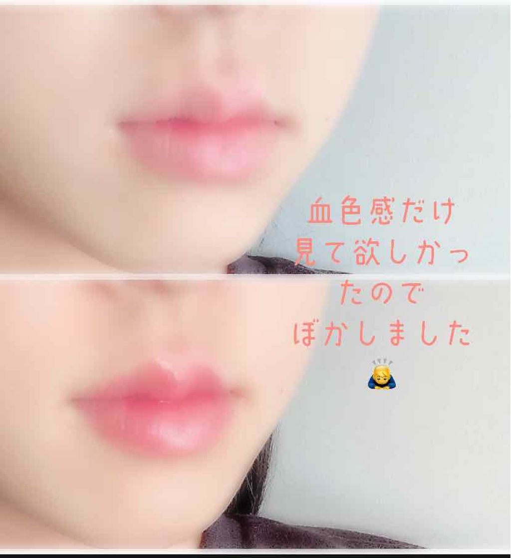 リップエッセンス ホット Ettusaisの口コミ 赤ちゃんみたいな唇に こんにちは はな By はな 乾燥肌 10代後半 Lips リップエッセンス ホット Ettusaisの口コミ 赤ちゃんみたいな唇に こんにちは はな By はな 乾燥肌 10代後半 Lips