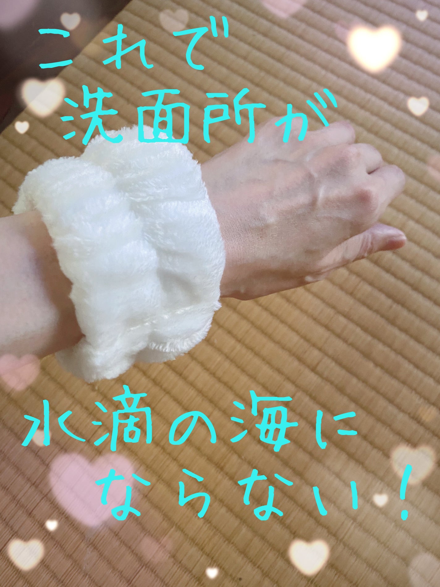 洗顔用リストバンド/SHEIN/その他スキンケアグッズを使ったクチコミ(1枚目)