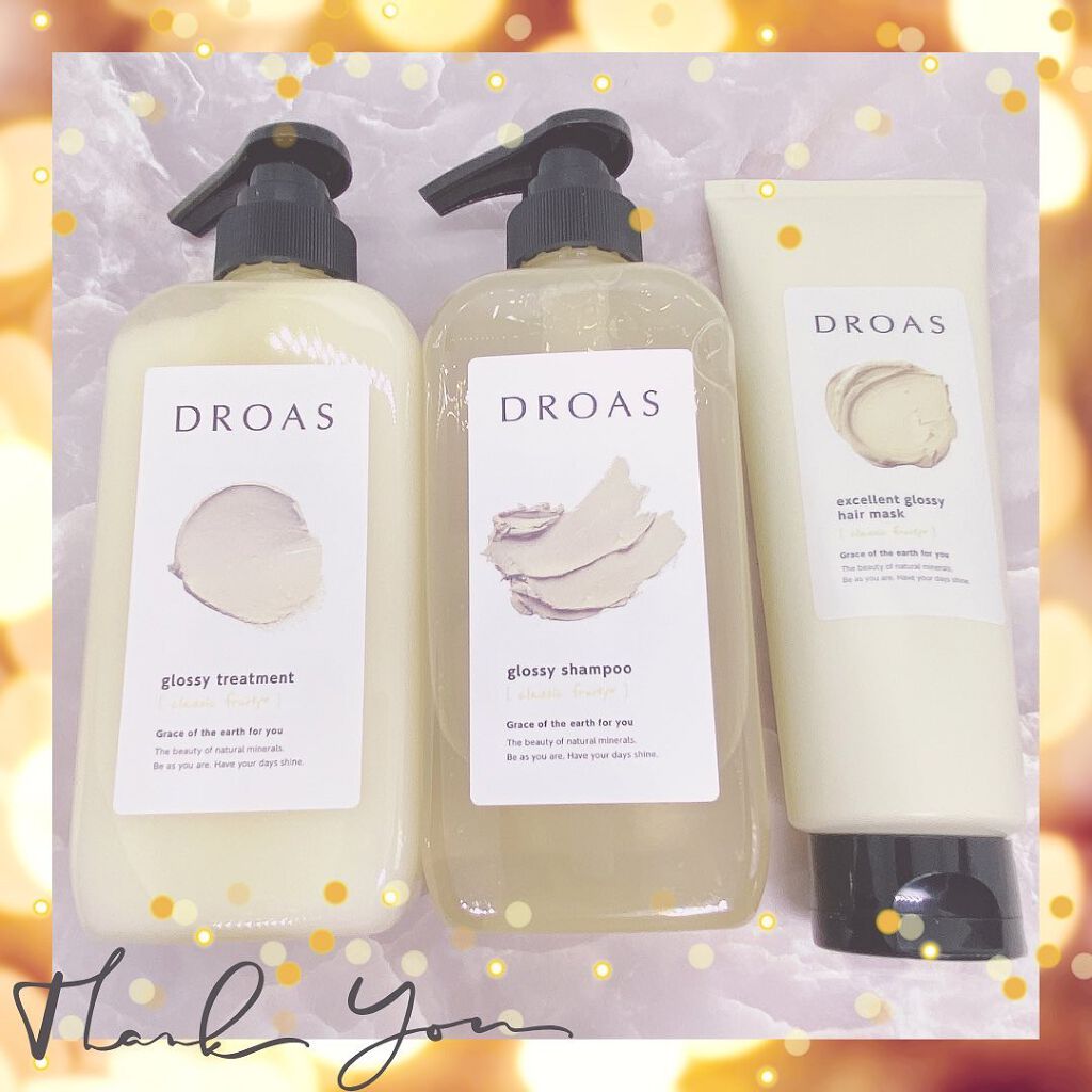 グロッシーシャンプー/DROAS/市販シャンプーを使ったクチコミ（1枚目）