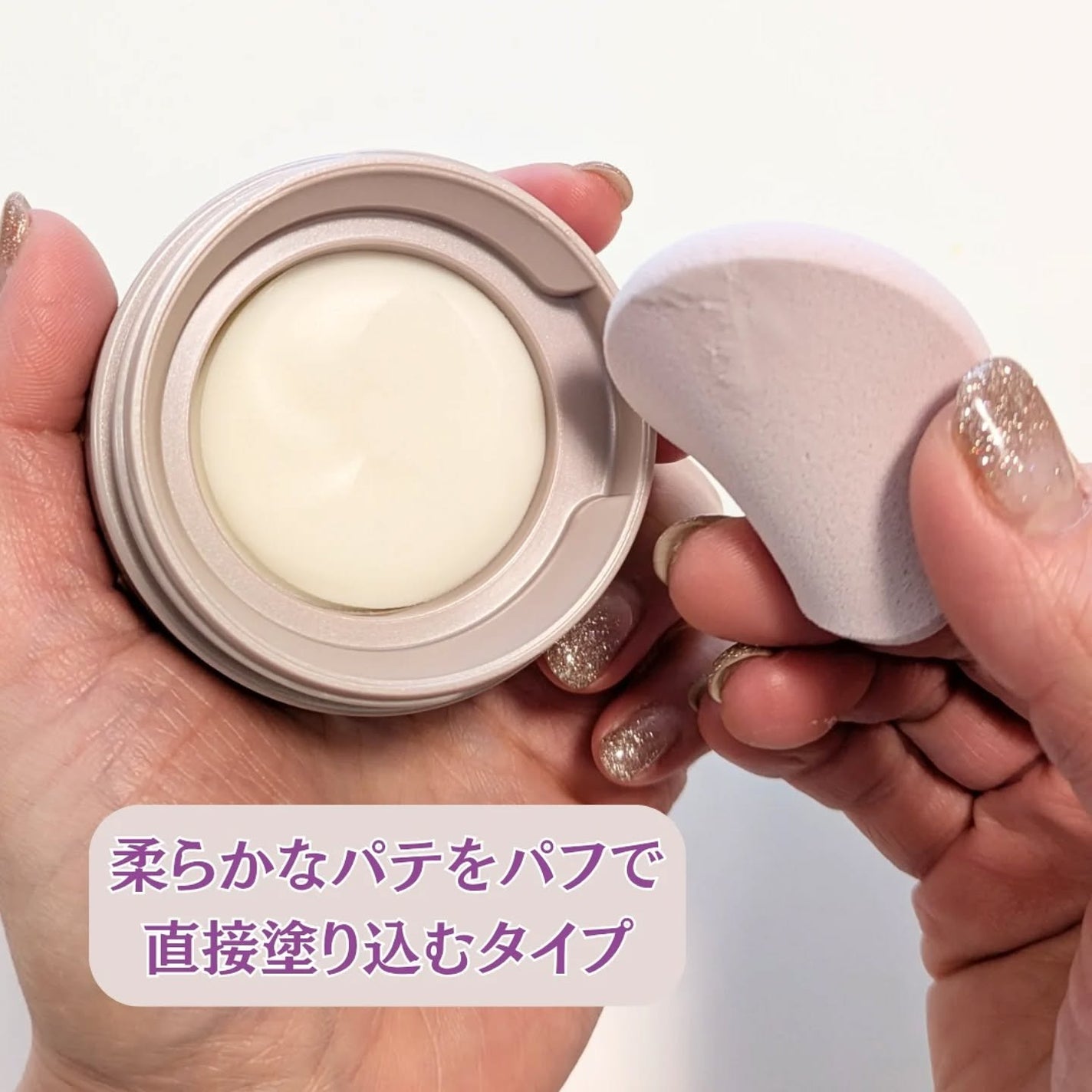 8x4 デオドラントパテ【医薬部外品】/8x4/デオドラント・制汗剤を使ったクチコミ(2枚目)