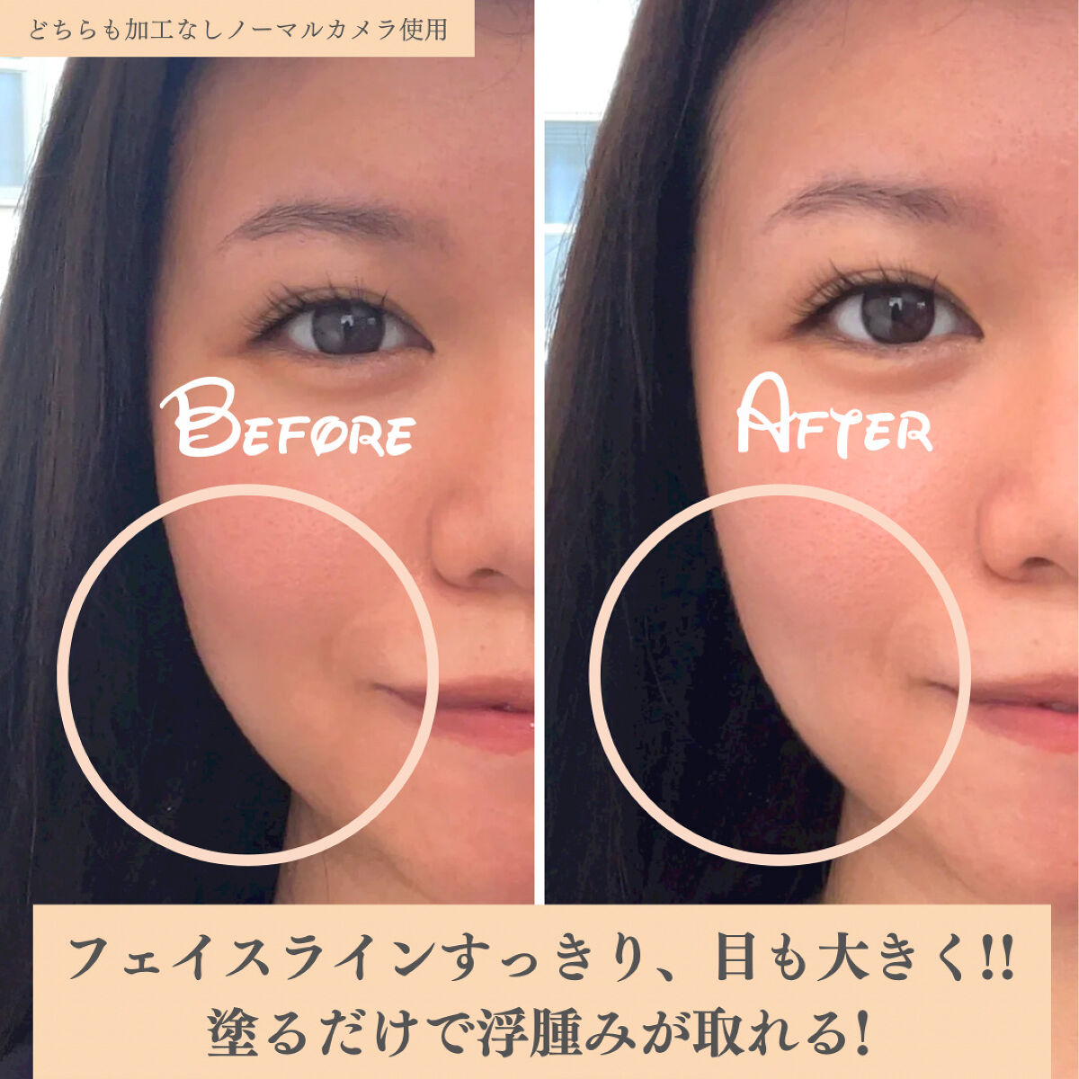 試してみた】フェイスクリーム for Artistの効果・肌質別の口コミ