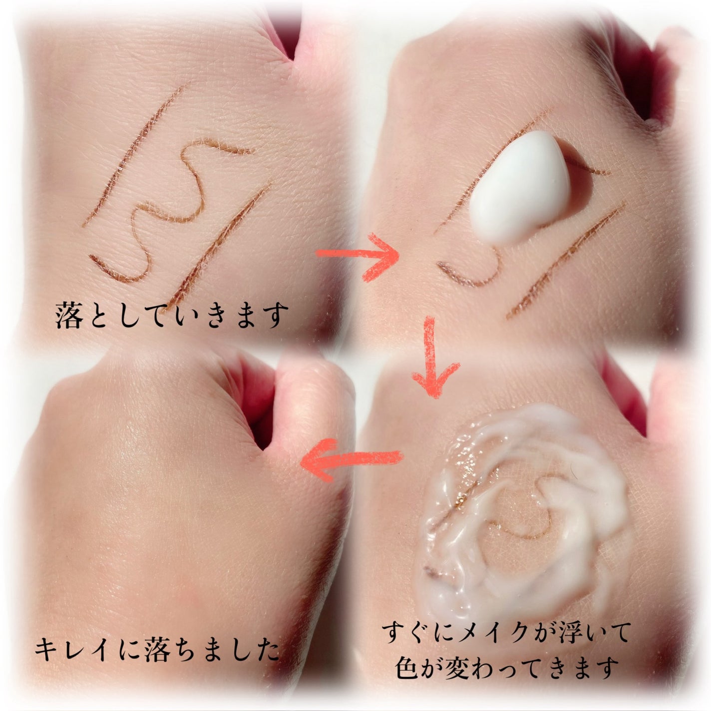 ミノン アミノモイスト モイストミルキィ クレンジング/ミノン/ミルククレンジングを使ったクチコミ(2枚目)