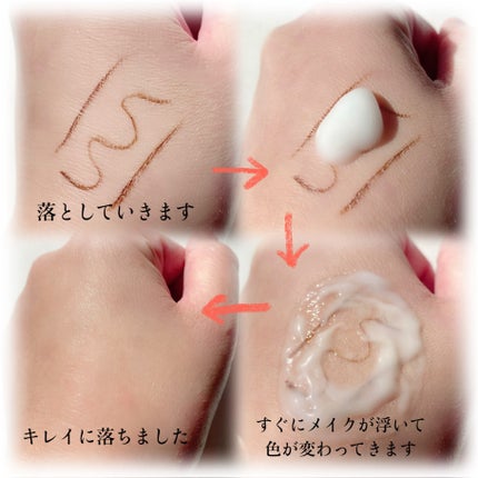 ミノン アミノモイスト モイストミルキィ クレンジング/ミノン/ミルククレンジングを使ったクチコミ(2枚目)