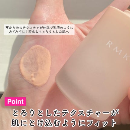 RMK ルミナス メイクアップベース/RMK/化粧下地を使ったクチコミ(4枚目)
