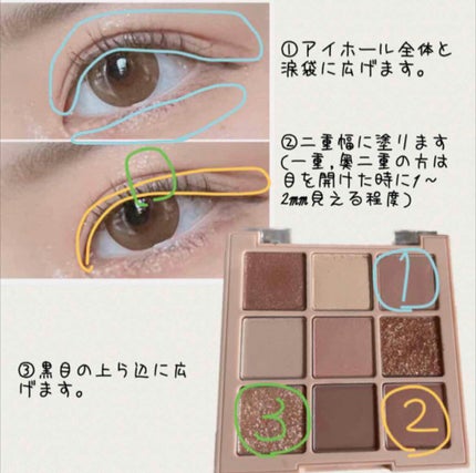 シャドウパレット/dasique/アイシャドウパレットを使ったクチコミ(3枚目)