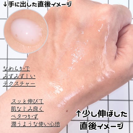 エフドットエマルジョンセラム/Ferne/美容液を使ったクチコミ(4枚目)