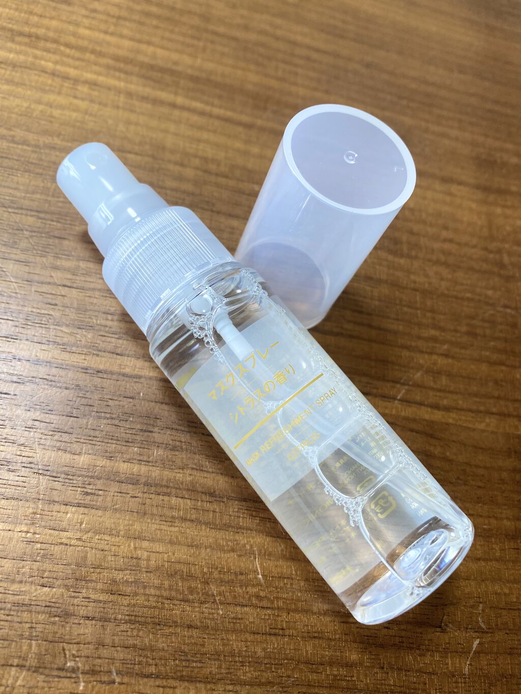 マスクスプレー・シトラスの香り/無印良品/香水(その他)を使ったクチコミ（2枚目）