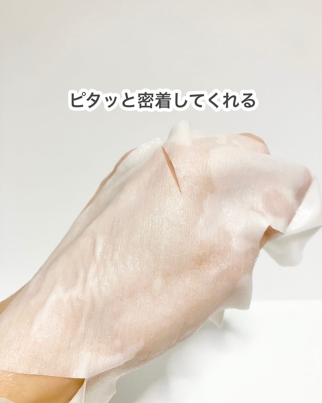 ステムリッチミルクマスク ４枚入り/リスタ/シートマスク・パックを使ったクチコミ（3枚目）