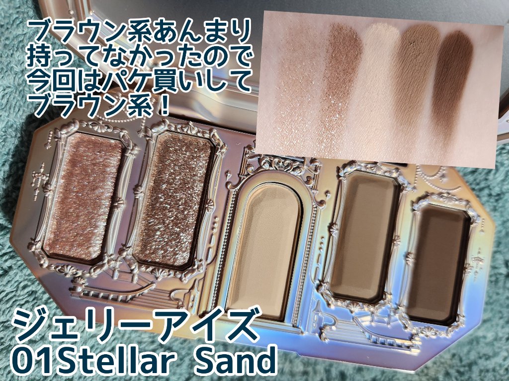 月光人魚 ジュエリーチークブラッシュ/FlowerKnows/パウダーチークを使ったクチコミ（3枚目）