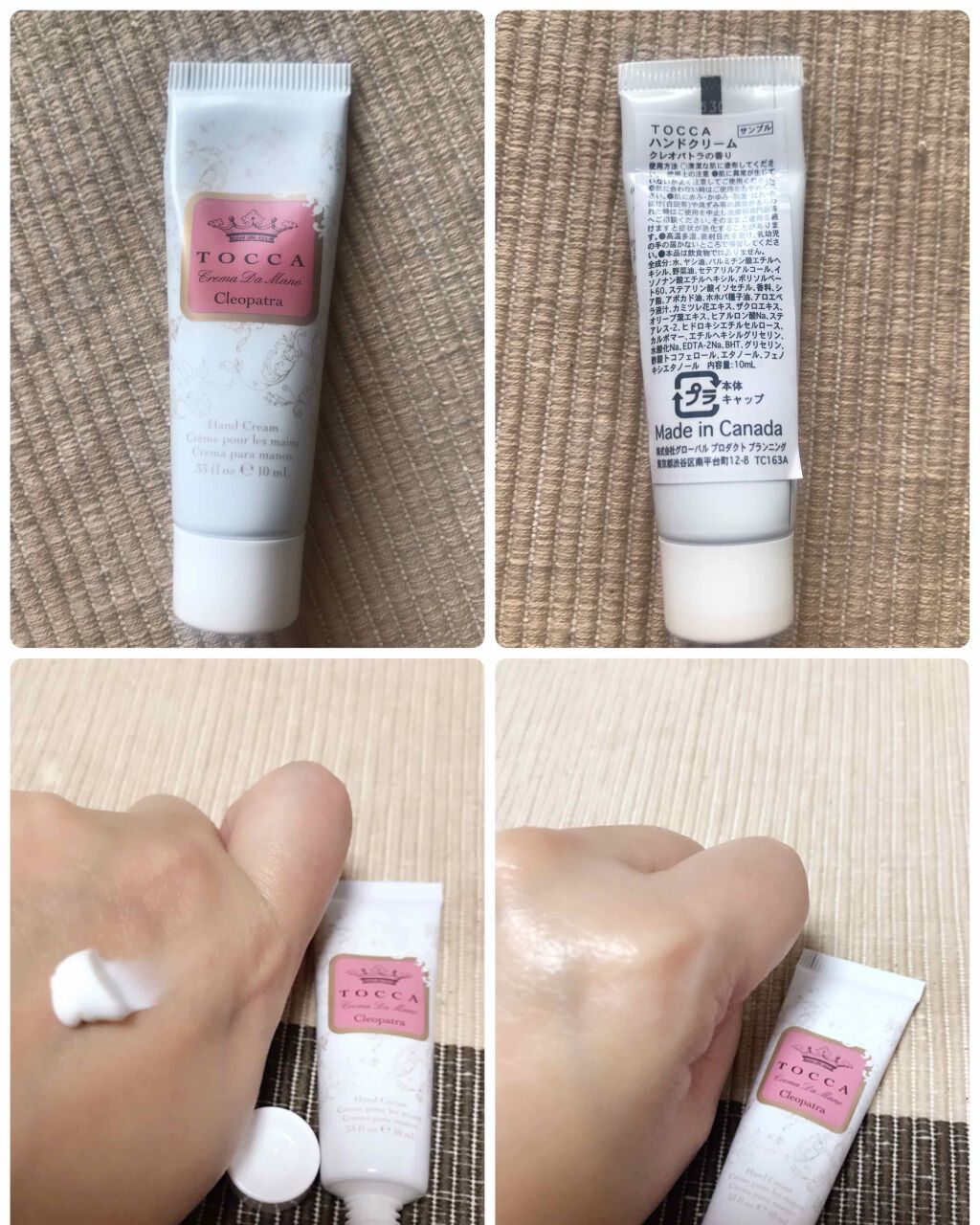 ハンドクリーム クレオパトラの香り/TOCCA/ハンドクリームを使ったクチコミ（1枚目）