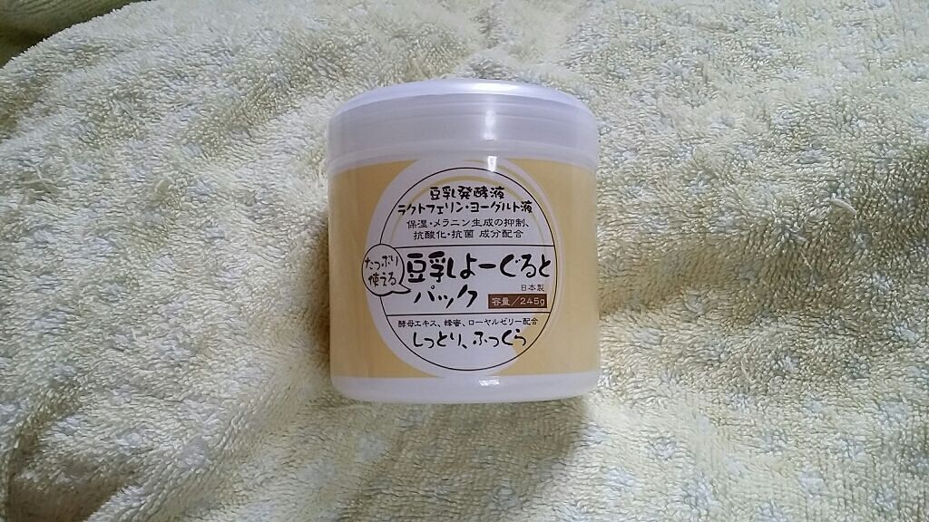 豆乳よーぐるとパック/ABL/洗い流すパック・マスクを使ったクチコミ（1枚目）