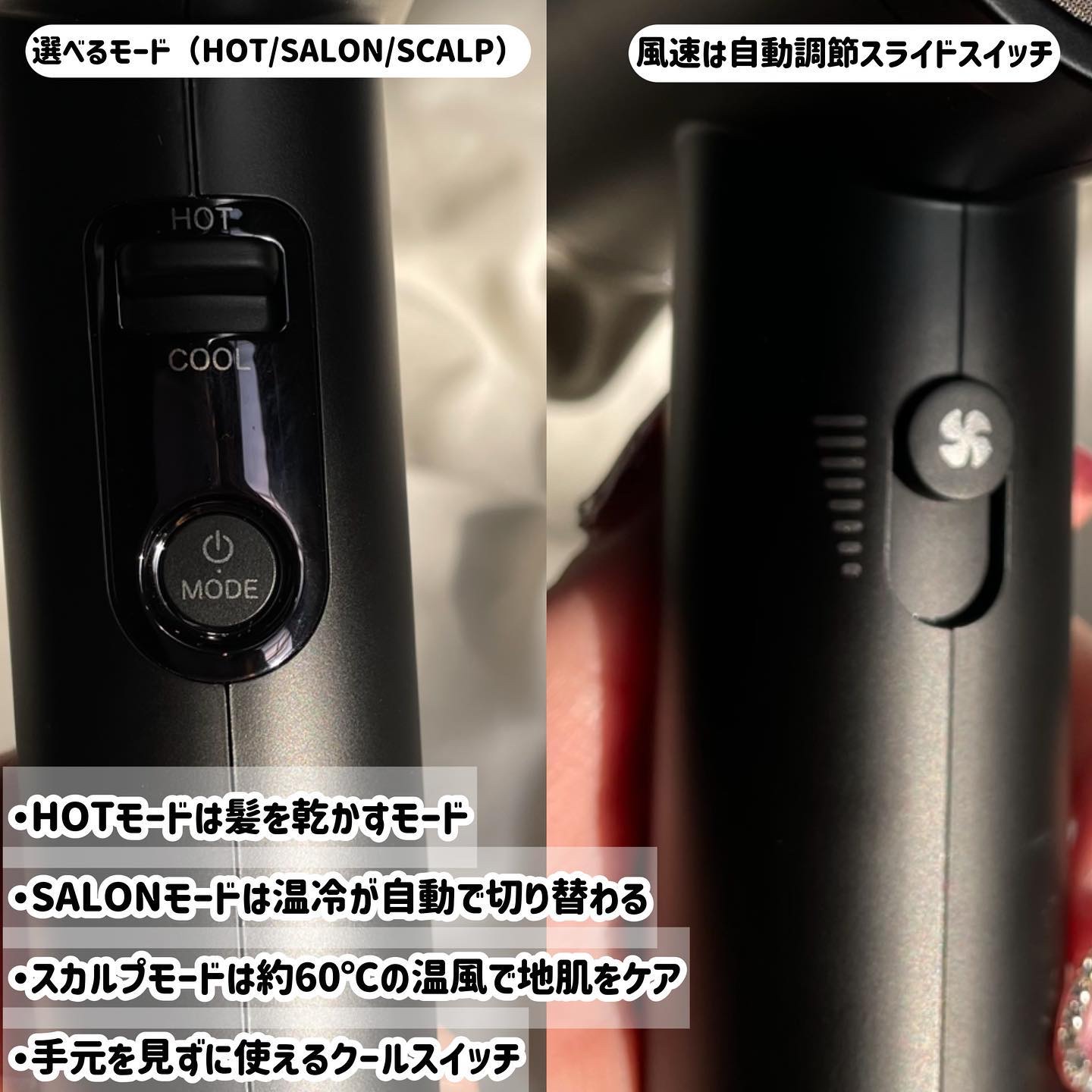 プリヴィレージュ  ラ・ボーテ （MHD-1210）/mod's hair/ドライヤーを使ったクチコミ（3枚目）