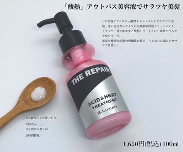 【B. LUXURY】
THE REPAIR
✓酸熱トリートメント美容液
✓酸熱トリートメントモイスト

グリオキシル酸など
酸熱トリートメント成分配合︎︎◌

熱と酸のチカラで髪をより強く結合し
髪のダメージを修復・改善・強化
うるツヤ髪へ𓈒◌

パラベンや着色料など入っておらず
髪に優しい♡

しっとりよりも
サラサラの仕上がり感♡

うねり、くせ、ちりちり、アホ毛などに
悩んでいる人にオススメ!!

#ヘアケア
#ヘアトリートメント 
#トリートメント_洗い流す 
#洗い流すトリートメント 
#アウトバストリートメント 
#ビーラグジュアリー
 #提供 

商品提供 shop in 様の画像 その1