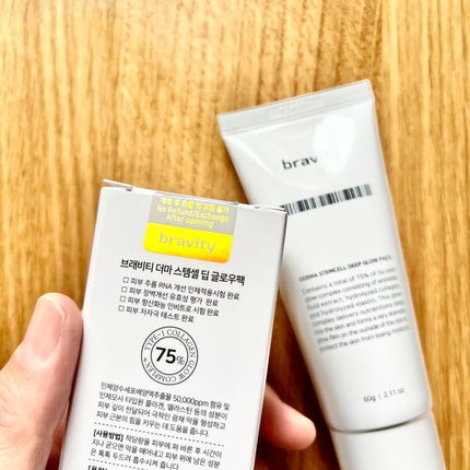 STEMCELL DEEP GLOW PACK/bravity/シートマスク・パックを使ったクチコミ(6枚目)