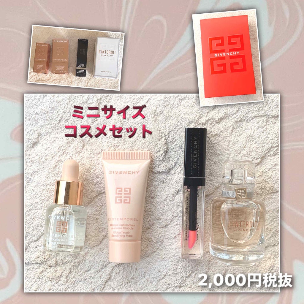 ランタンポレル ブロッサム クリーム コンパクト/GIVENCHY/化粧下地を使ったクチコミ(2枚目)