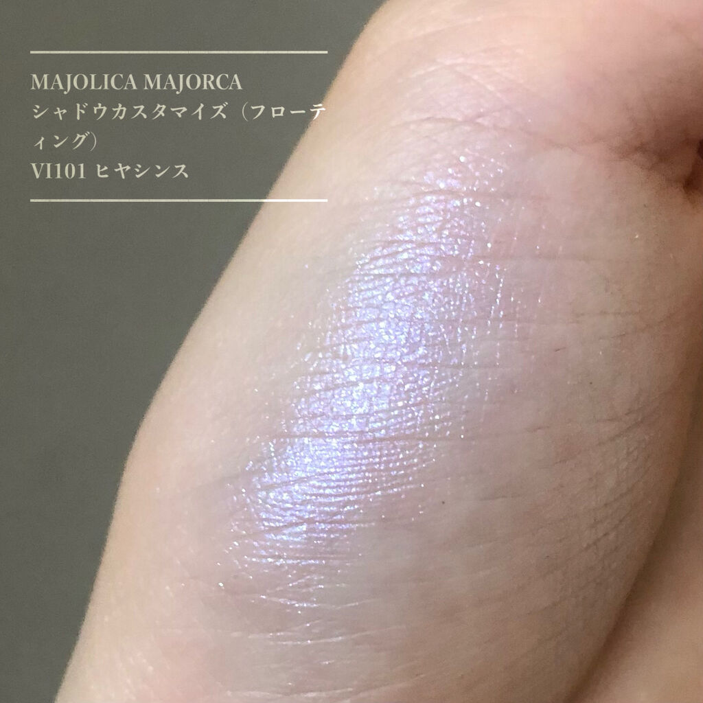 パールグロウハイライト/CEZANNE/パウダーハイライトを使ったクチコミ（3枚目）