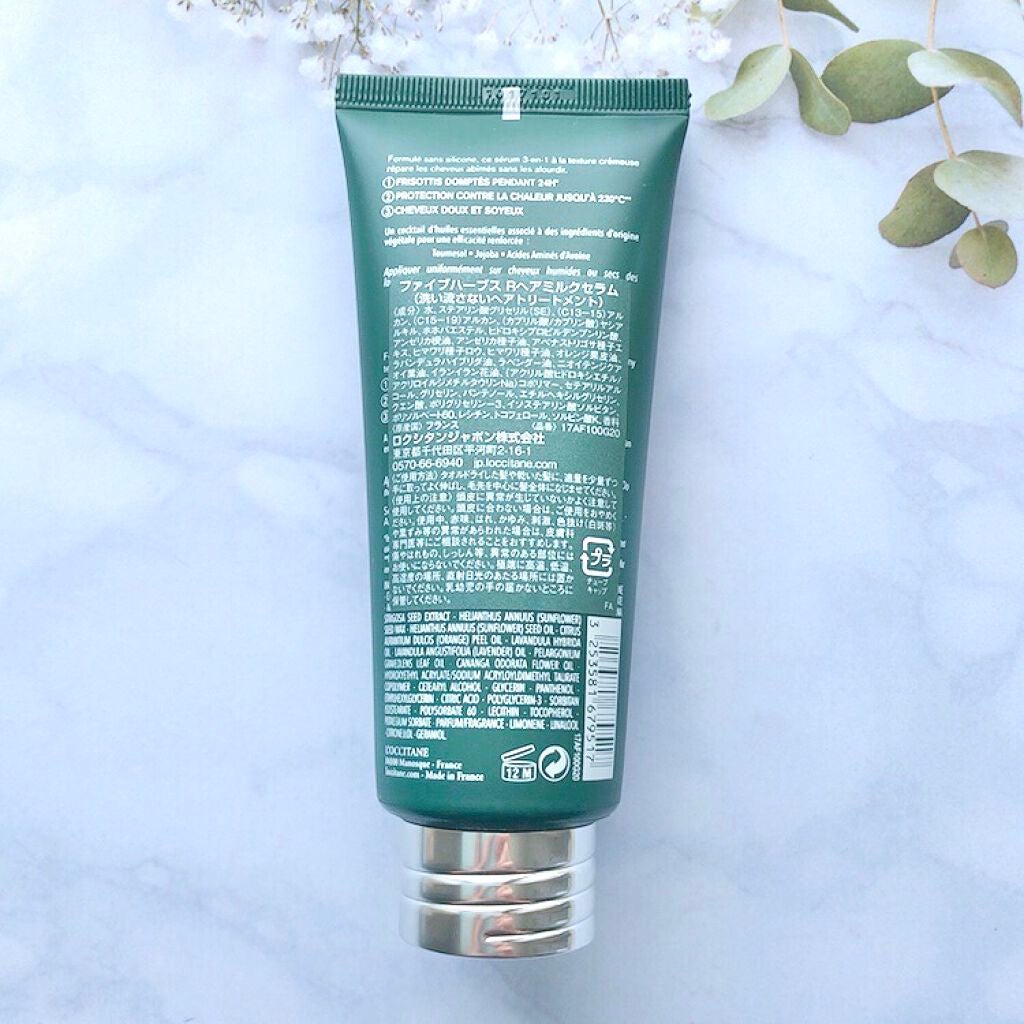 ファイブハーブス リペアリングヘアミルクセラム/L'OCCITANE/ヘアミルクを使ったクチコミ(2枚目)