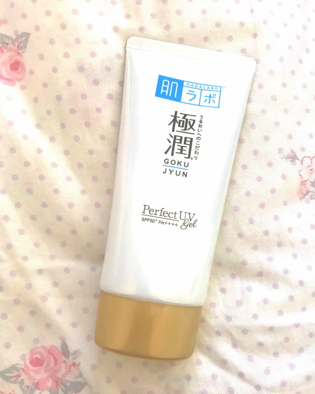 肌ラボ極潤パーフェクトUVジェル/肌ラボ/日焼け止め・UVケアを使ったクチコミ（1枚目）