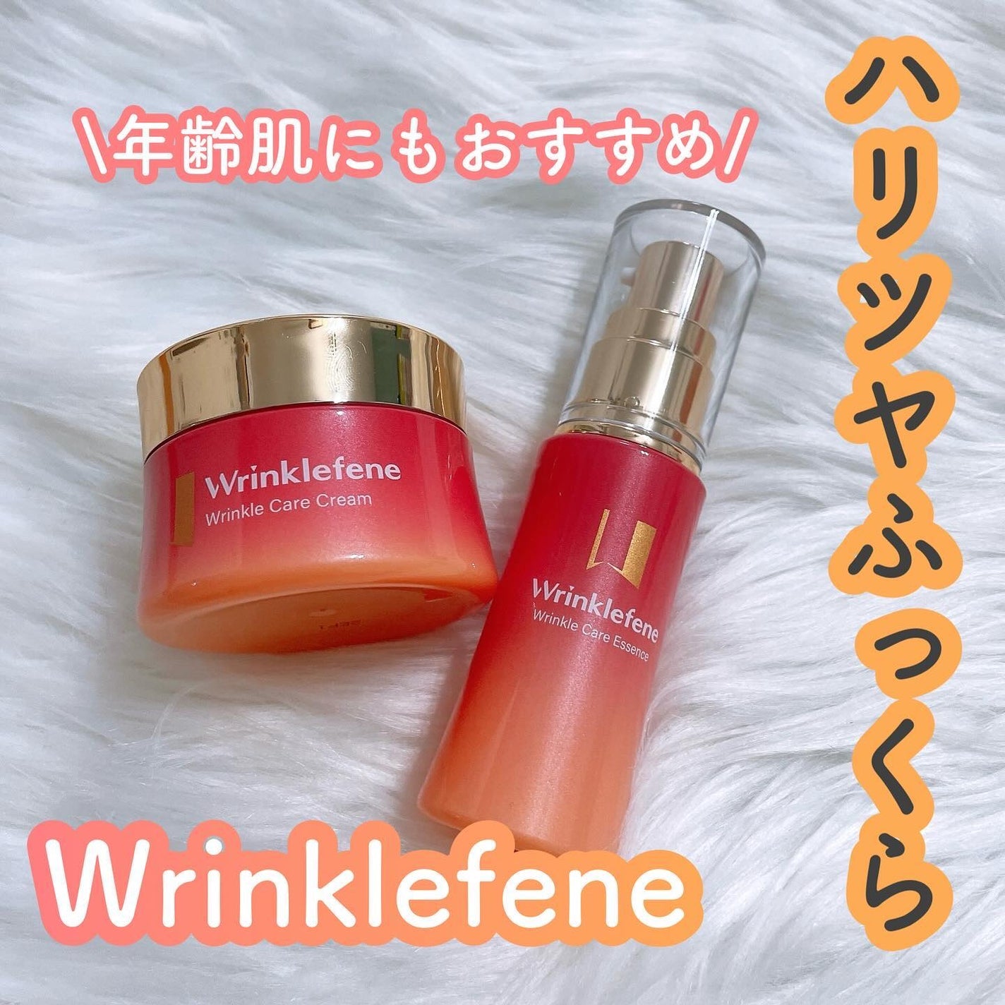 リンクルフィーネ 薬用シワ改善美容液/ショップジャパン/美容液を使ったクチコミ(1枚目)