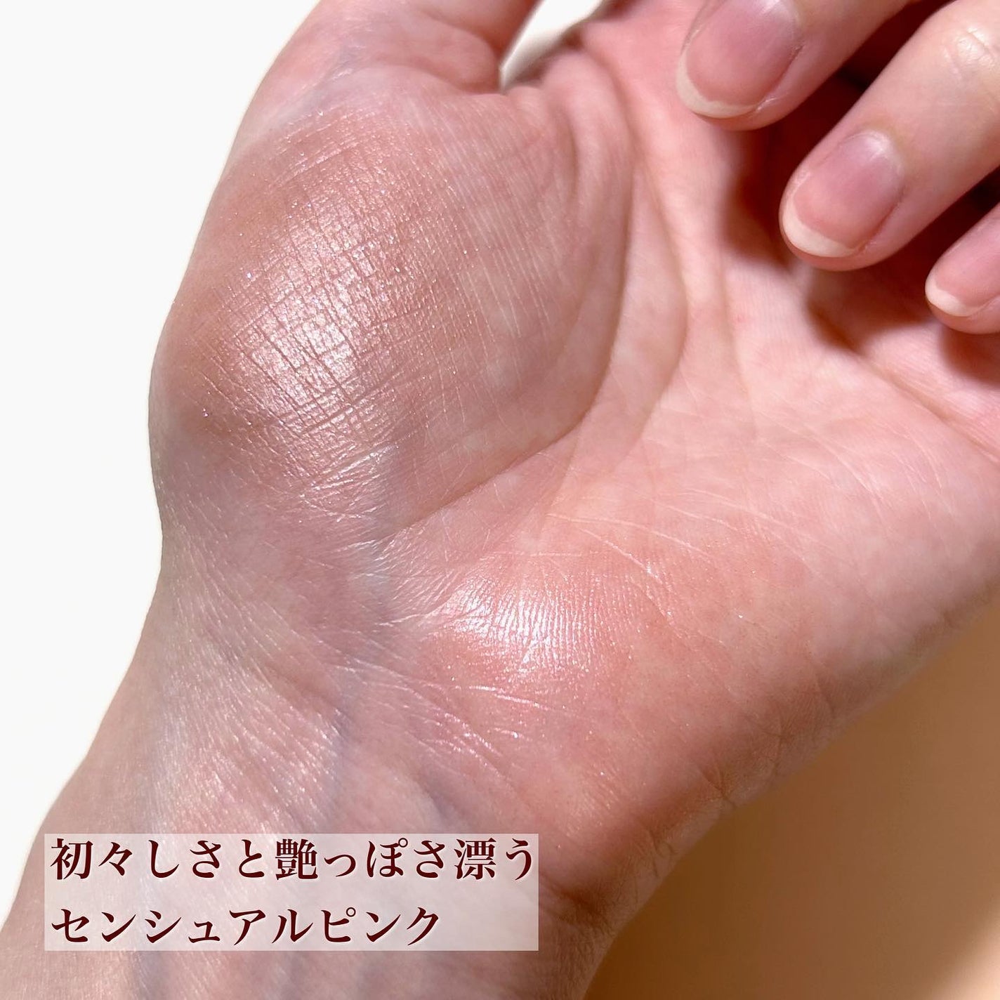 ミネラルマルチカラーパレット/SUIKO HATSUCURE/アイシャドウパレットを使ったクチコミ(4枚目)