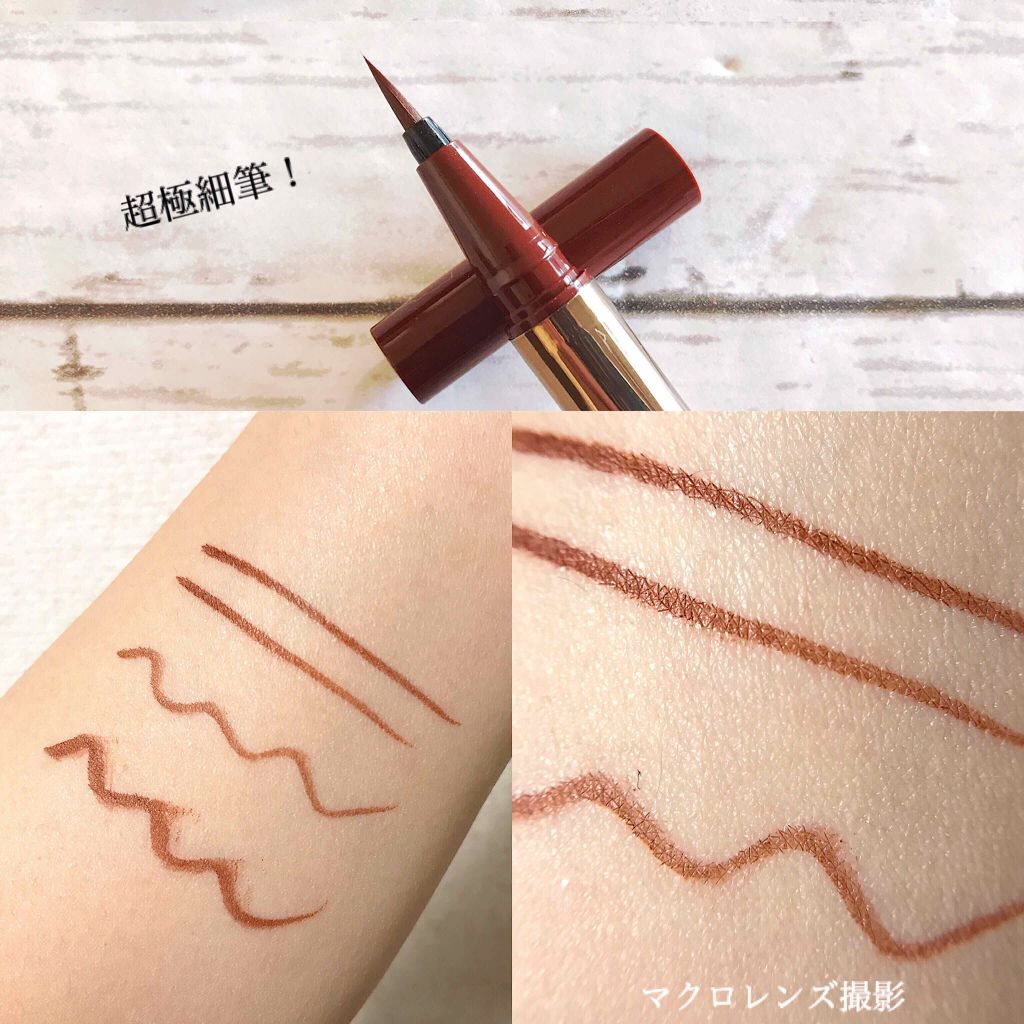 スキニーリッチライナー/excel/リキッドアイライナーを使ったクチコミ(2枚目)