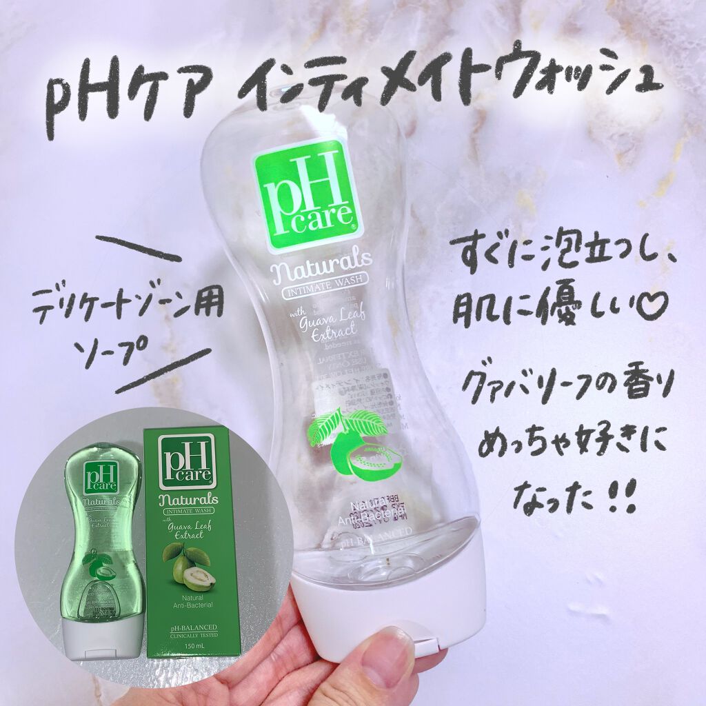 フェミニンウォッシュ シャワースプラッシュ/PH JAPAN(ピイ・エイチ・ジャパン) /デリケートゾーンケアを使ったクチコミ（2枚目）