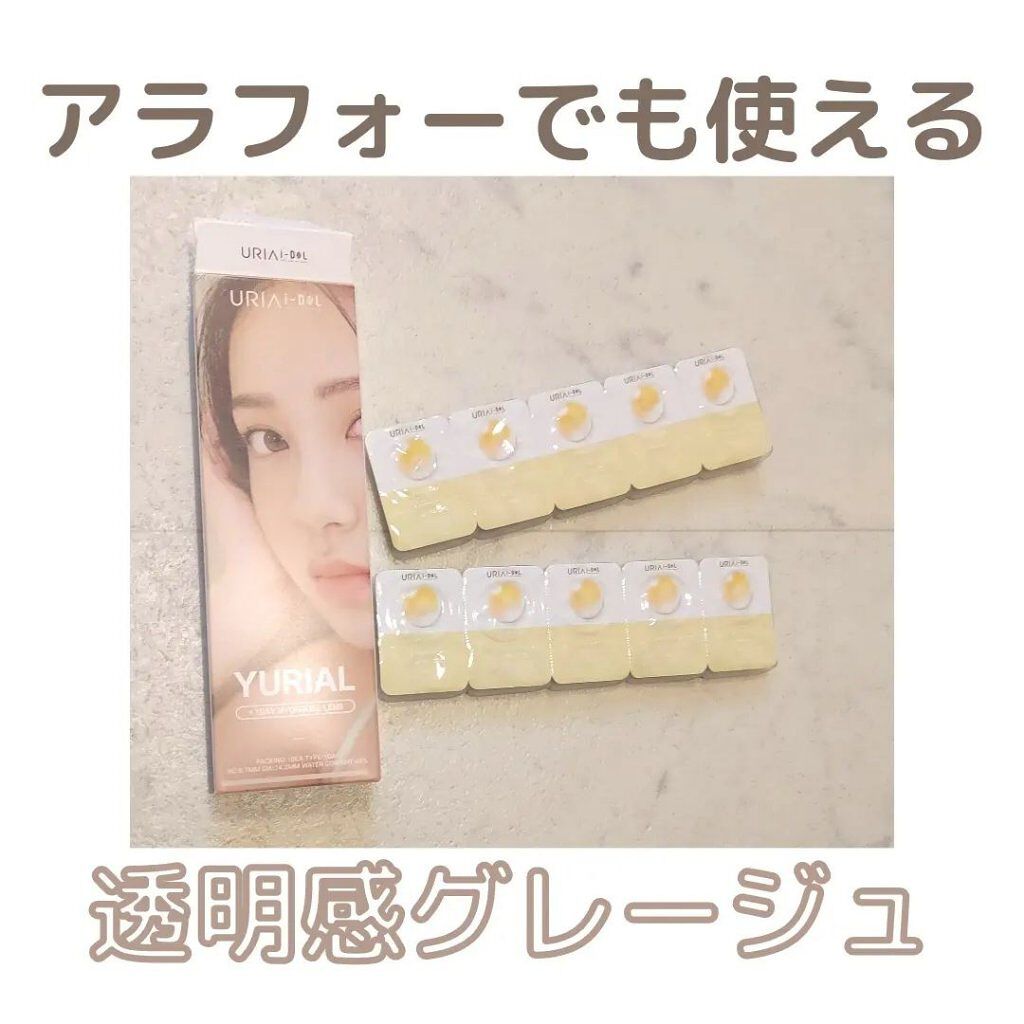 を使ったクチコミ（1枚目）