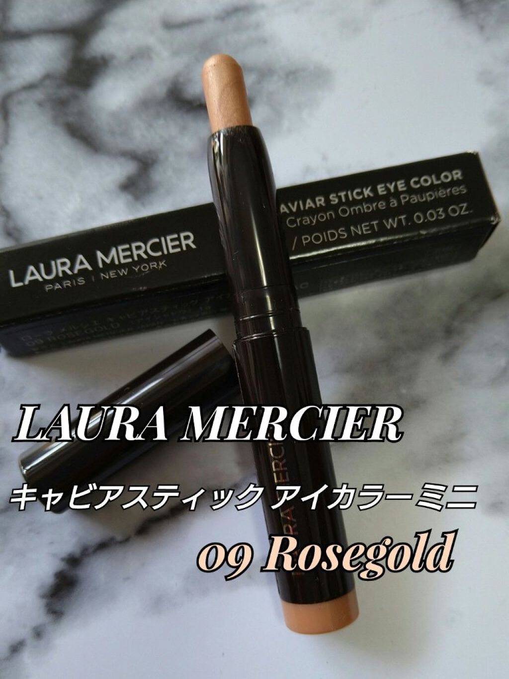 キャビアスティック アイカラー 09 ROSEGOLD/ローラ メルシエ/スティックアイシャドウを使ったクチコミ（1枚目）