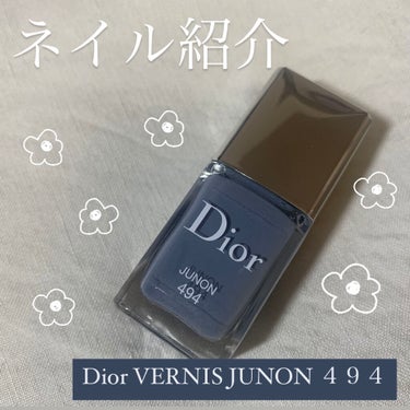 ディオール ヴェルニ/Dior/マニキュアを使ったクチコミ（1枚目）